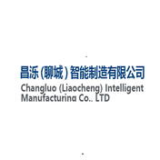 昌泺(聊城)智能制造有限公司 Logo