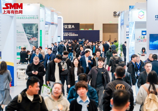 SMM IEMC 2025电机年会暨产业链博览会盛大开幕!