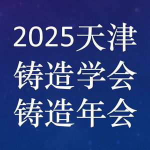 活动资料