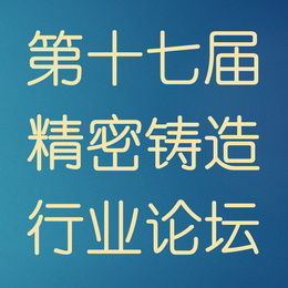 活动资料