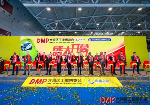 2025第十三届DMP国际（深圳）铸业展隆重开幕