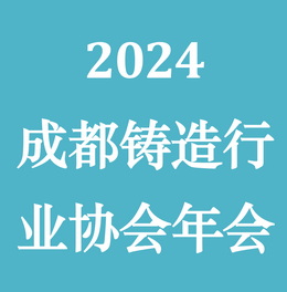 活动资料