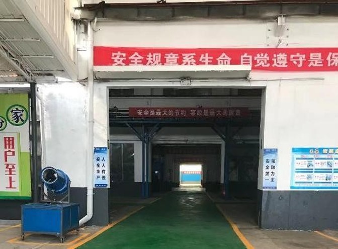 厂容厂貌