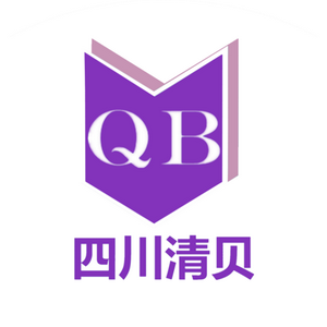 四川清贝科技技术开发有限公司 Logo