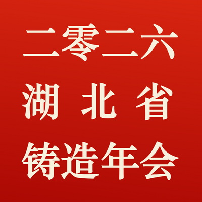 活动资料