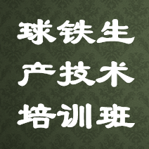 活动资料