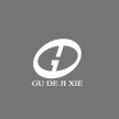 焦作固德联合机械制造有限公司 Logo