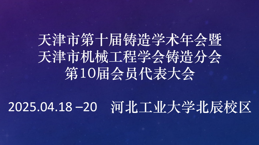 20250418.jpg