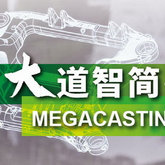 活动资料