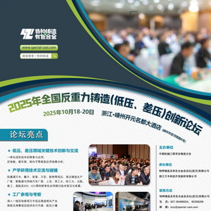活动资料
