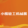 活动资料