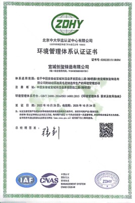 ISO-14001