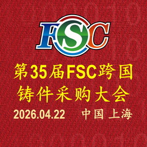 conf