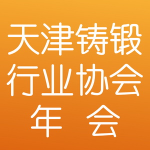 活动资料