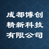 成都博创精新科技有限公司 Logo