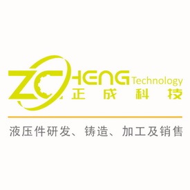 曲阜市正成机械科技有限公司 Logo