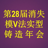 活动资料