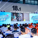 聚势赋能 护航发展——2025广州应急展交出安全应急产业高质量发展答卷