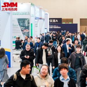 SMM IEMC 2025电机年会暨产业链博览会盛大开幕！