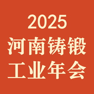 活动资料