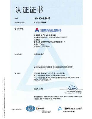 ISO9001 2015