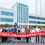 专业技能升级，助力行业加速高端化转型 ---2025年压铸工程师培训及水平评价在无锡开课