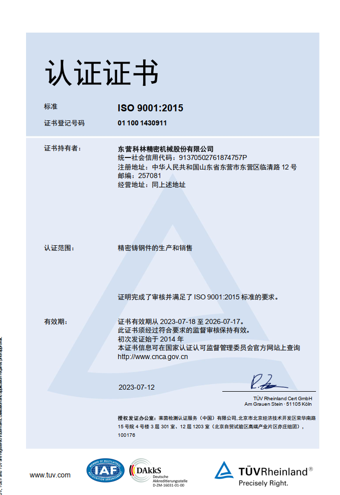 ISO90012015