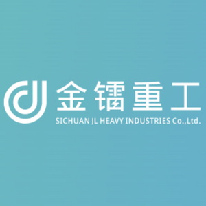 四川省金镭重工有限公司 Logo
