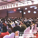 汇聚行业智慧，共探铸造新程 --第17届亚洲铸造会议暨2025中国铸造活动周在西安盛大开幕