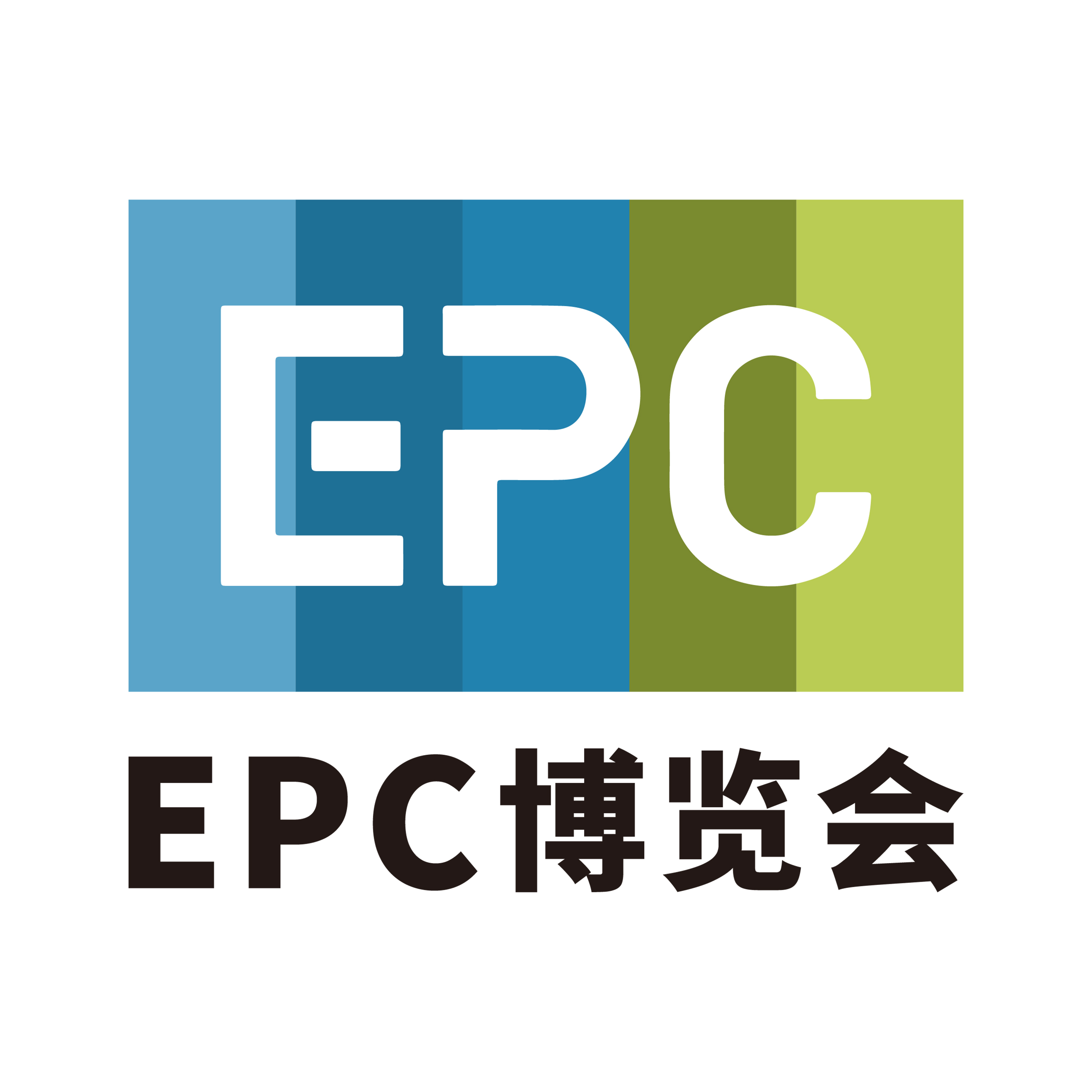活动资料