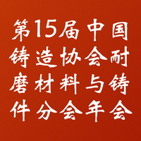 活动资料