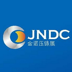 2026新能源汽车轻量化与压铸技术创新大会暨合肥国际压铸展览会 Logo