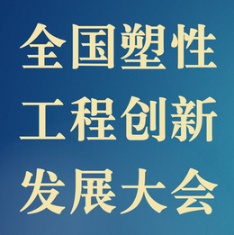 活动资料