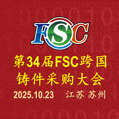 conf