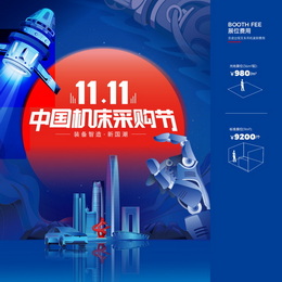 活动资料