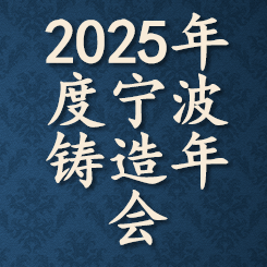 活动资料