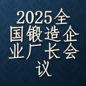 活动资料