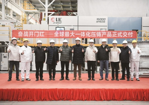 东风汽车全球最大16000吨一体化压铸产线生产的首款产品--电池箱体下线