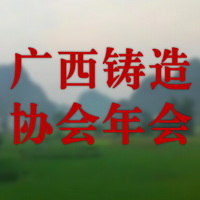 活动资料