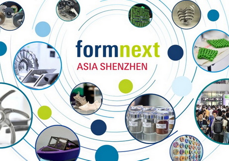 10大亮点引爆8月深圳，Formnext Asia深圳3D打印展前瞻速览！