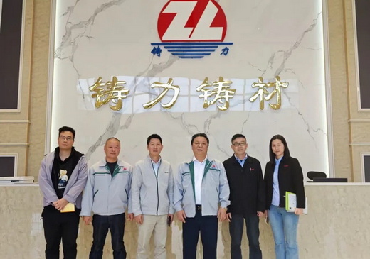 广东富华铸锻集团高层考察广东省铸力铸材科技有限公司