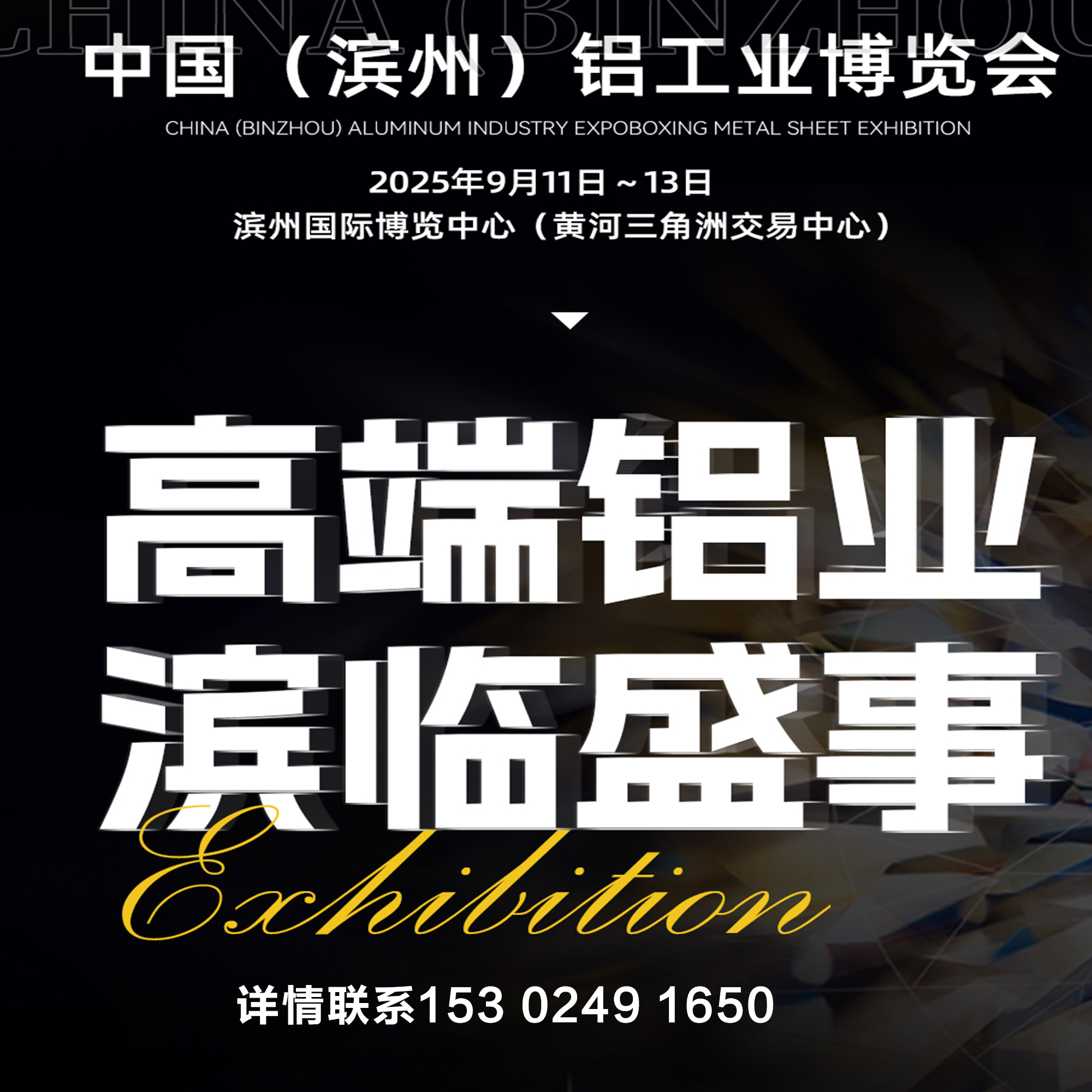 活动资料