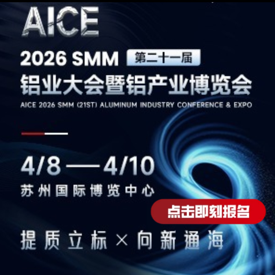 活动资料