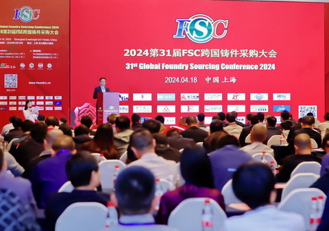 欧洲企业铸件采购“中国化”提速：FSC跨国铸件采购大会成供应链转型风向标