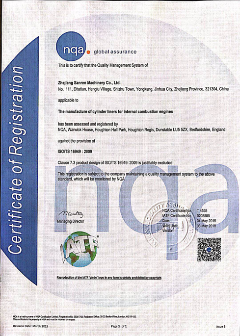 ISO16949