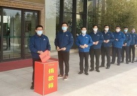 抗击疫情 你我同行--青特集团组织党员捐款